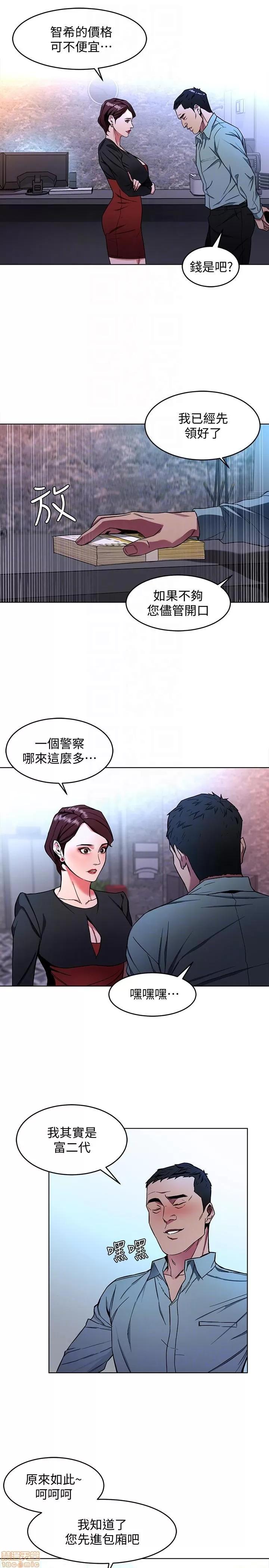 致命游戏 致命游戏 11-15.zip 第104页
