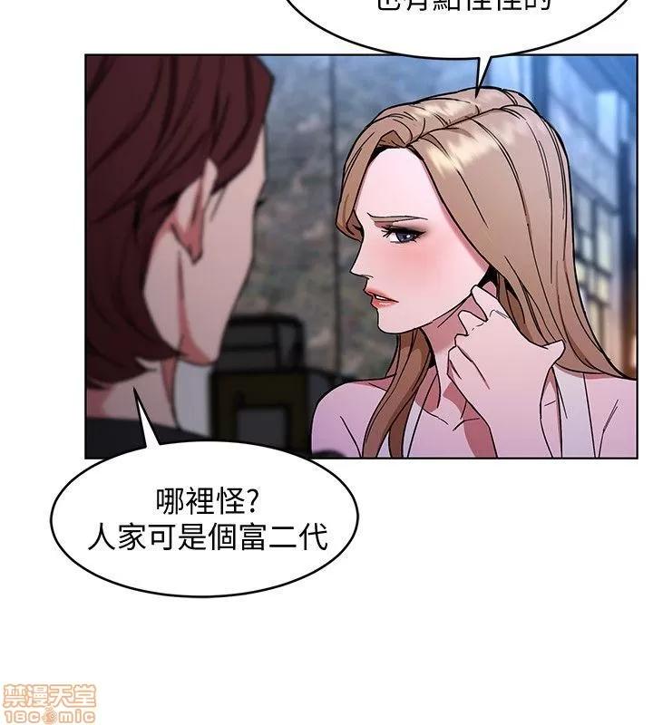 致命游戏 致命游戏 11-15.zip 第107页
