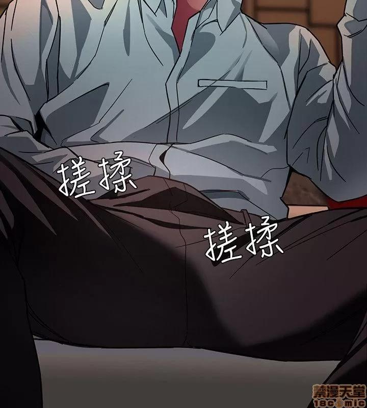 致命游戏 致命游戏 11-15.zip 第109页