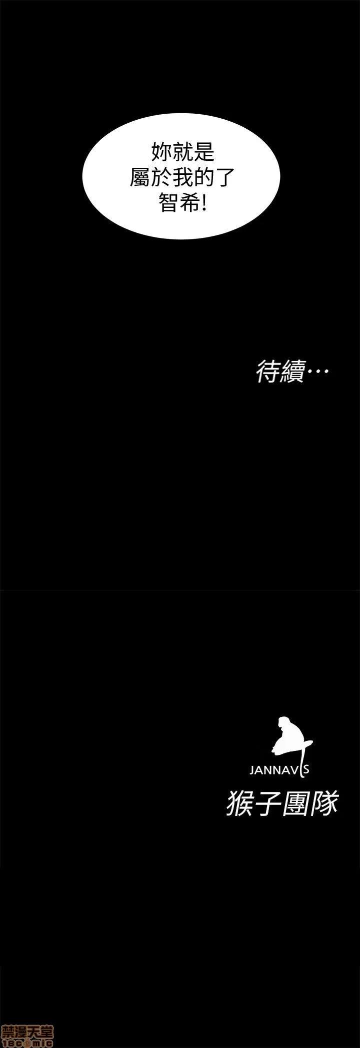 致命游戏 致命游戏 11-15.zip 第110页