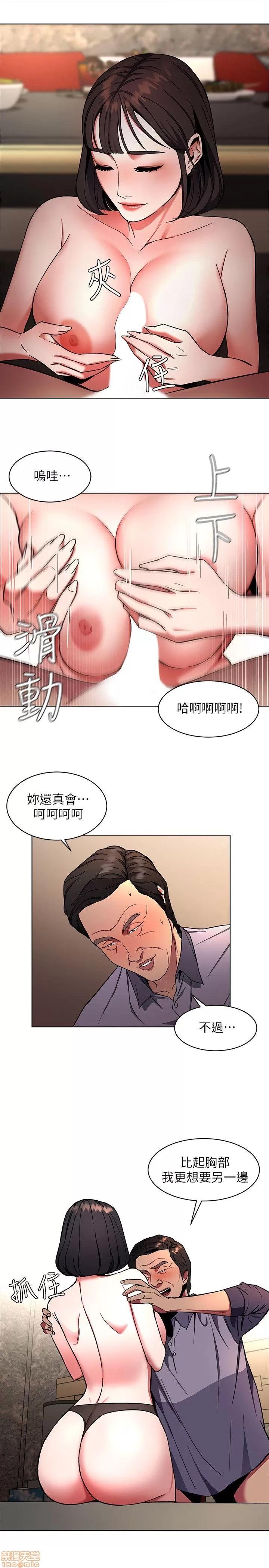 致命游戏 致命游戏 11-15.zip 第113页