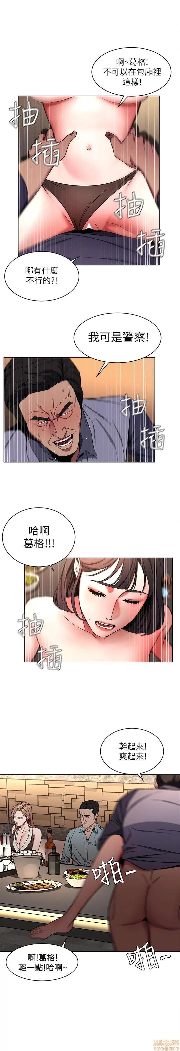 致命游戏 致命游戏 11-15.zip 第115页