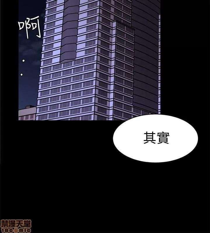 致命游戏 致命游戏 11-15.zip 第118页