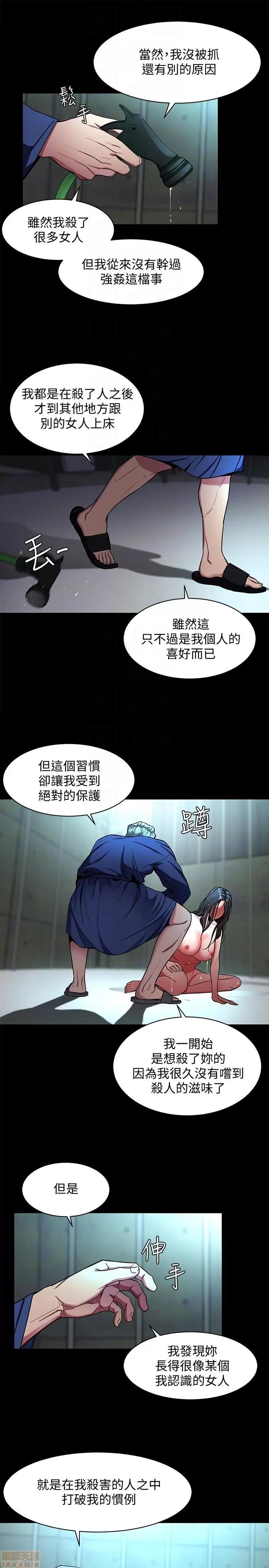 致命游戏 致命游戏 11-15.zip 第121页