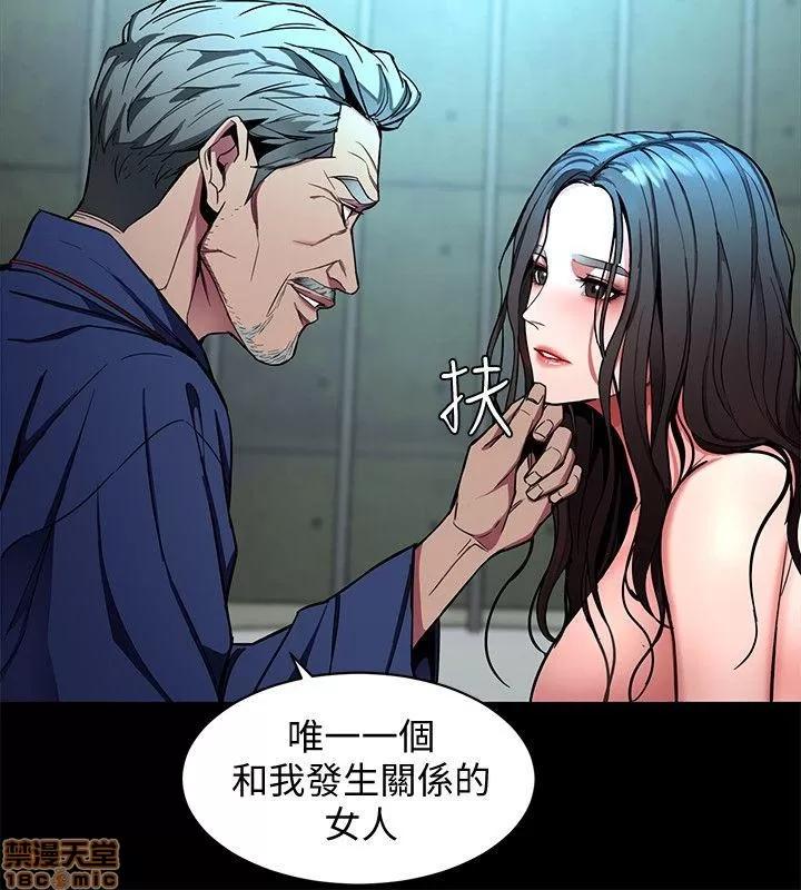 致命游戏 致命游戏 11-15.zip 第122页
