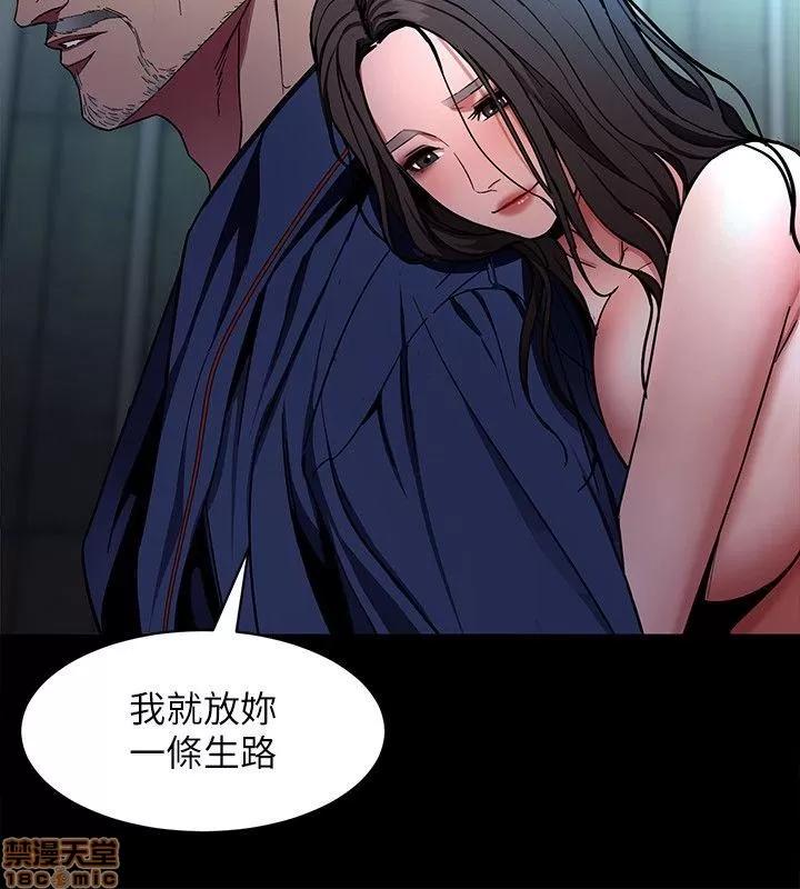 致命游戏 致命游戏 11-15.zip 第124页