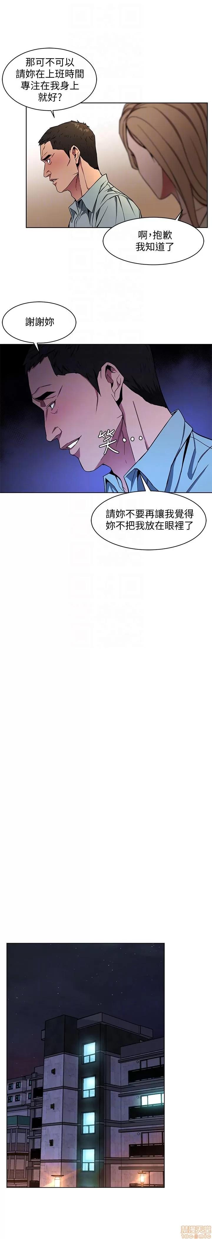 致命游戏 致命游戏 11-15.zip 第127页