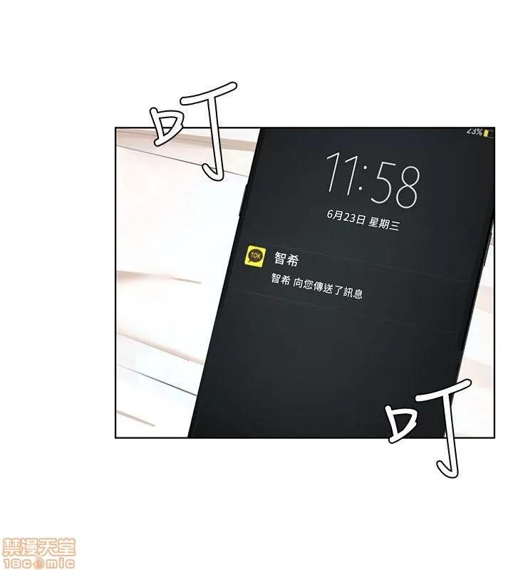 致命游戏 致命游戏 11-15.zip 第128页