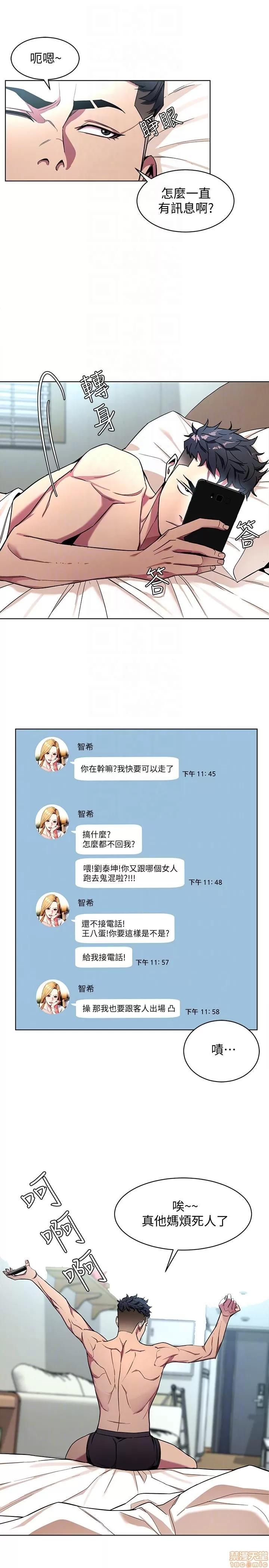 致命游戏 致命游戏 11-15.zip 第129页