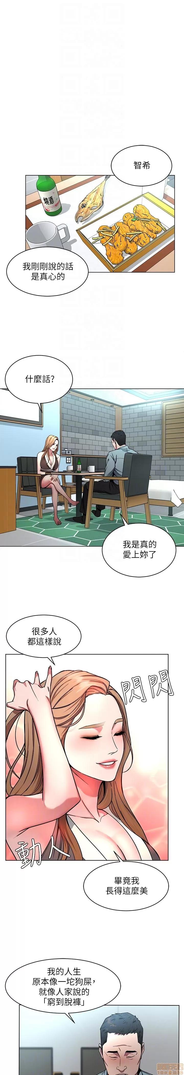 致命游戏 致命游戏 11-15.zip 第133页