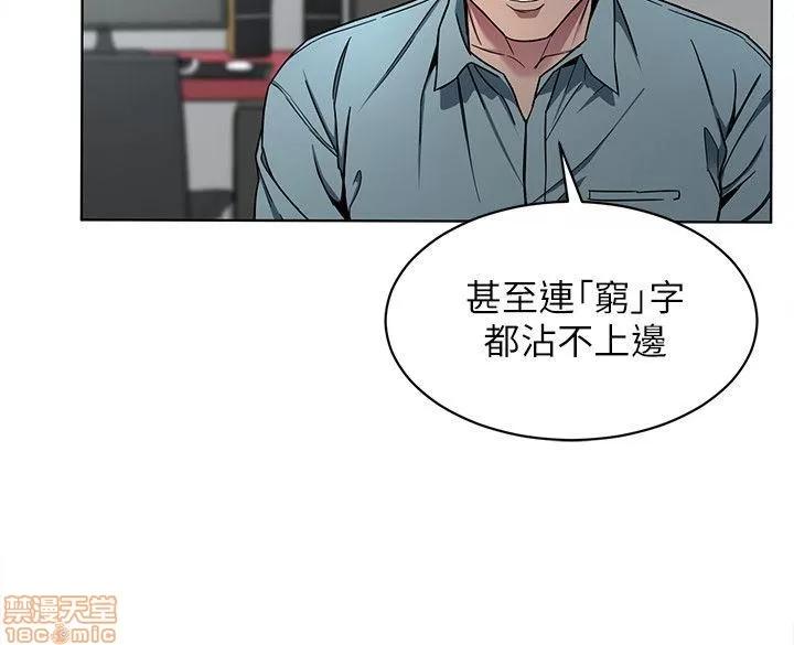 致命游戏 致命游戏 11-15.zip 第134页