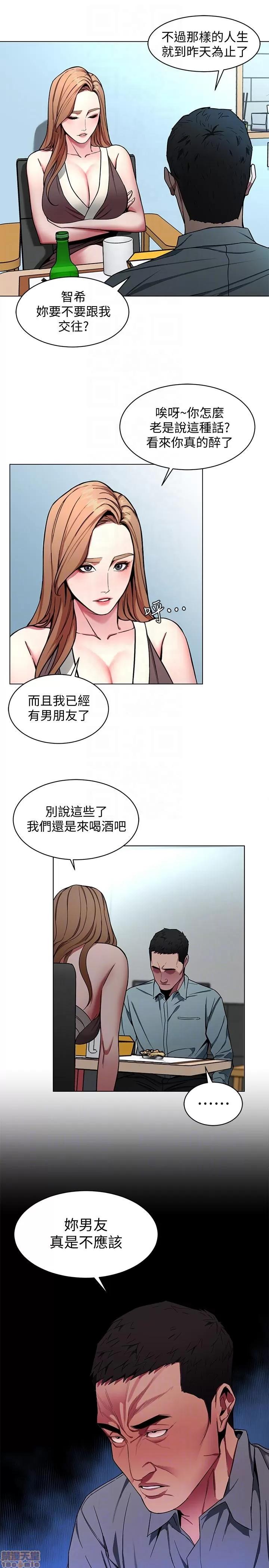 致命游戏 致命游戏 11-15.zip 第135页