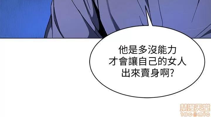 致命游戏 致命游戏 11-15.zip 第136页