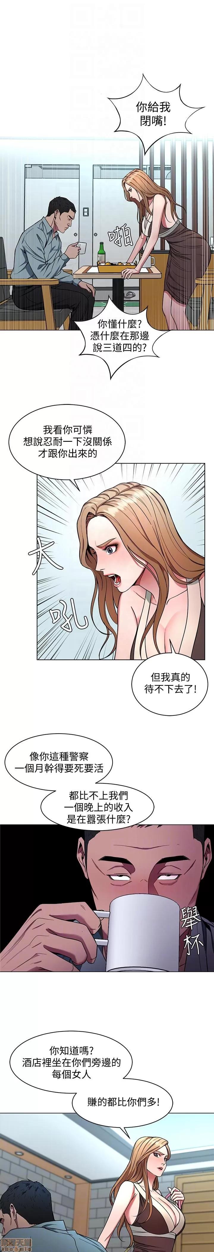 致命游戏 致命游戏 11-15.zip 第137页