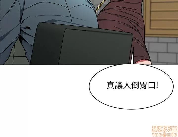 致命游戏 致命游戏 11-15.zip 第138页