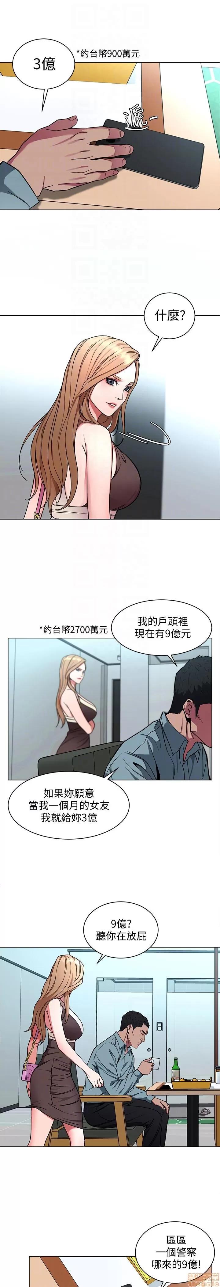 致命游戏 致命游戏 11-15.zip 第139页