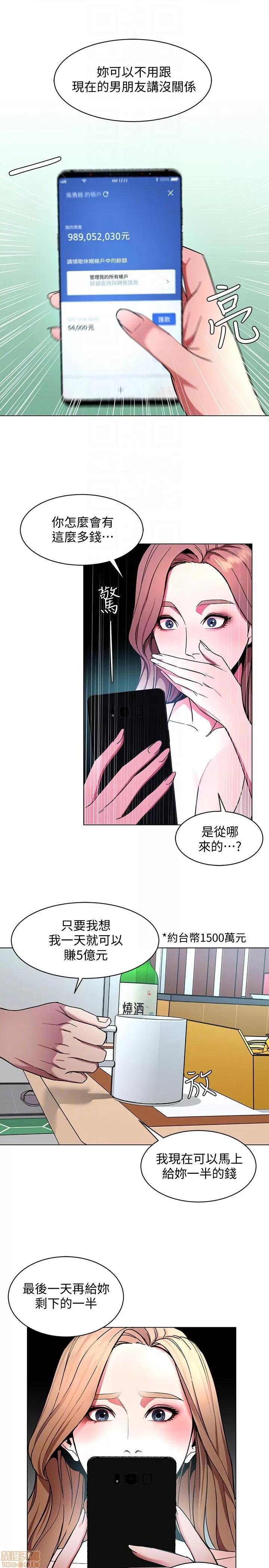 致命游戏 致命游戏 11-15.zip 第141页