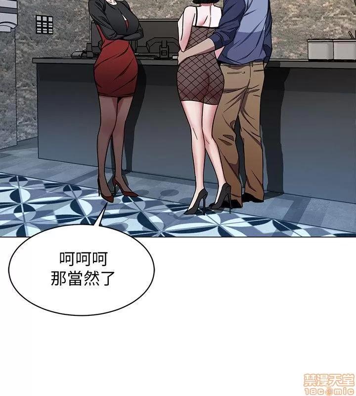 致命游戏 致命游戏 11-15.zip 第146页
