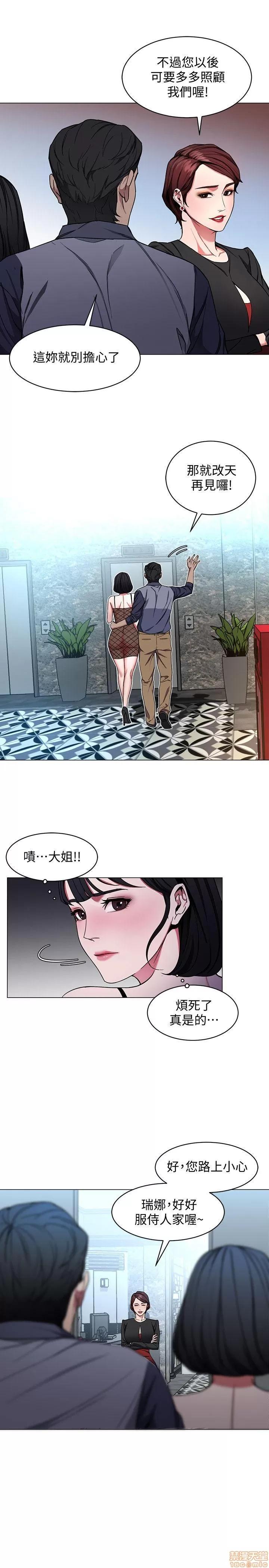 致命游戏 致命游戏 11-15.zip 第147页