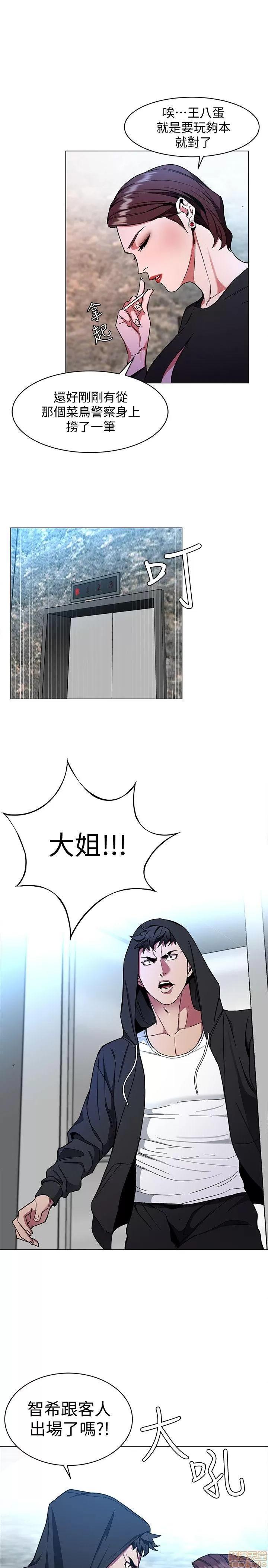 致命游戏 致命游戏 11-15.zip 第149页