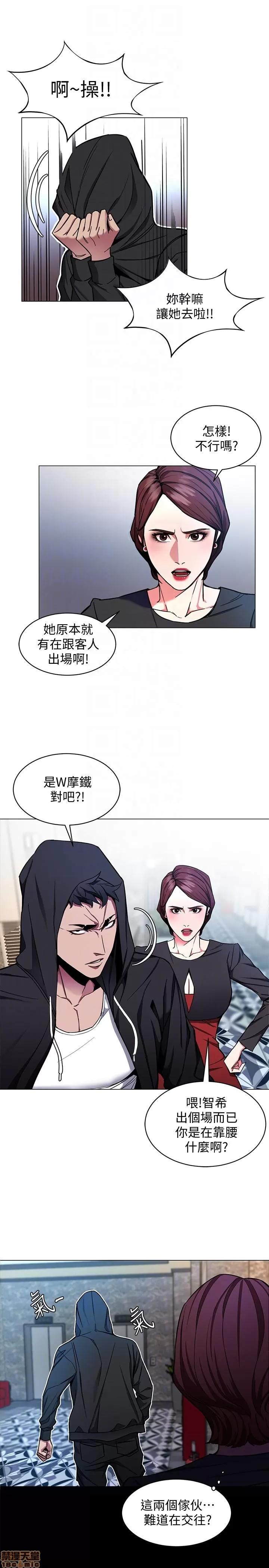 致命游戏 致命游戏 11-15.zip 第151页