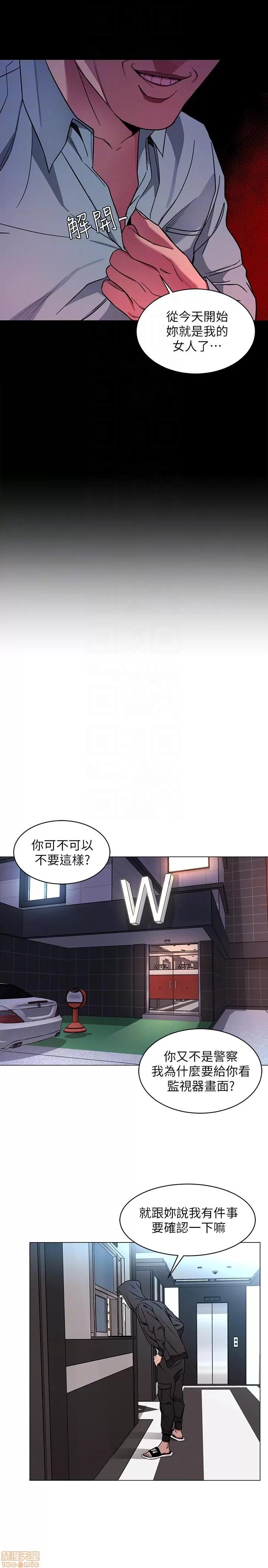 致命游戏 致命游戏 11-15.zip 第158页