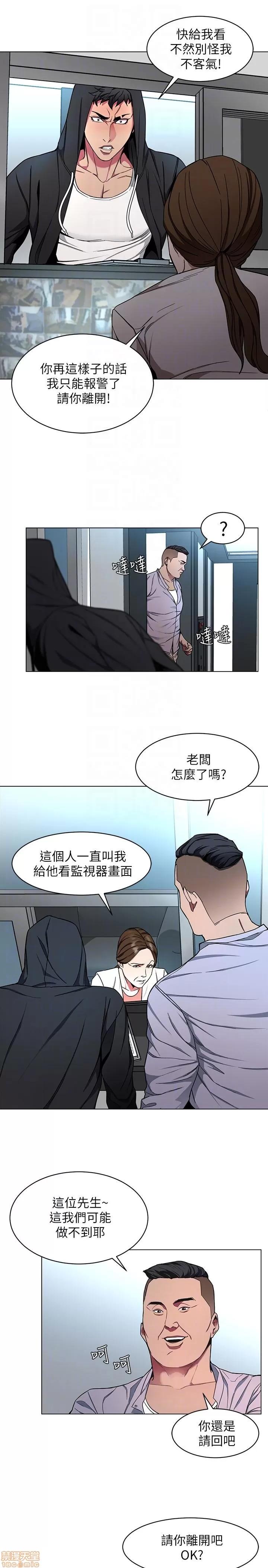 致命游戏 致命游戏 11-15.zip 第160页