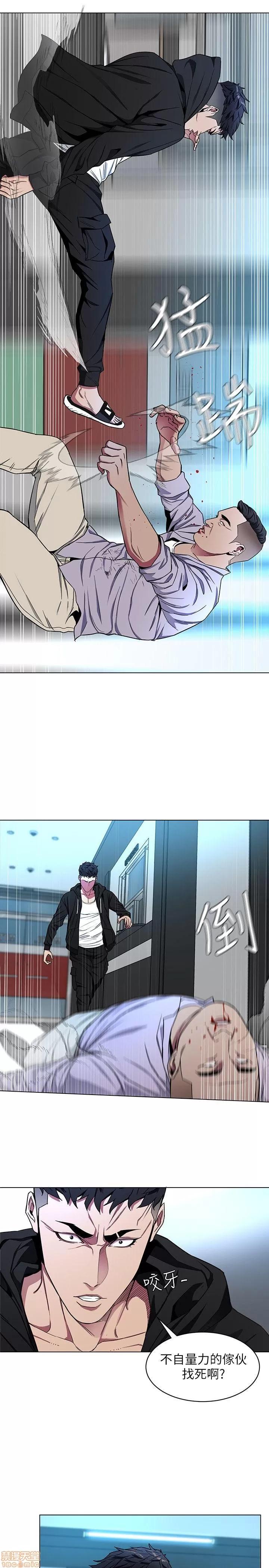 致命游戏 致命游戏 11-15.zip 第163页