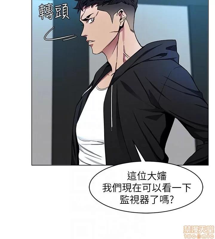 致命游戏 致命游戏 11-15.zip 第164页