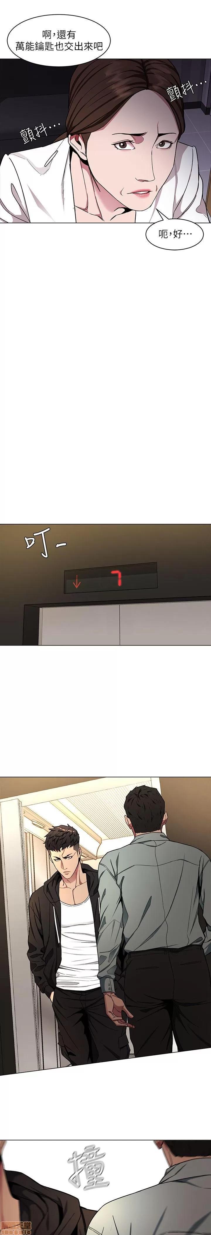 致命游戏 致命游戏 11-15.zip 第165页