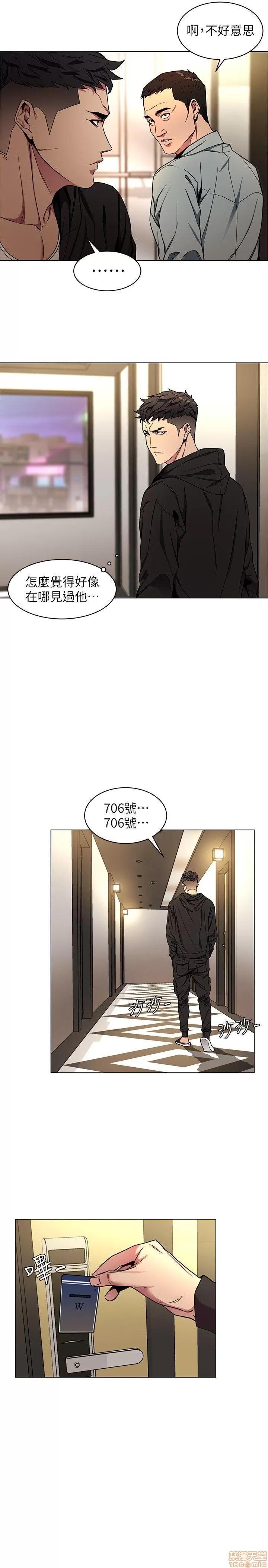 致命游戏 致命游戏 11-15.zip 第167页