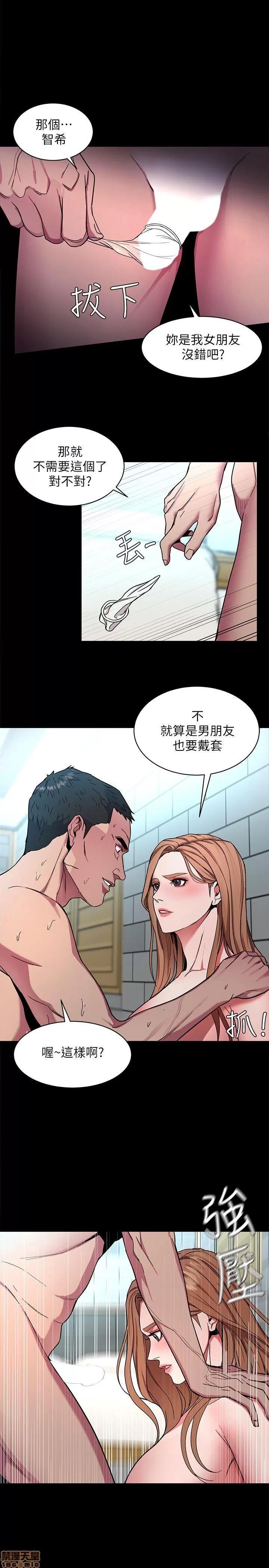 致命游戏 致命游戏 11-15.zip 第175页