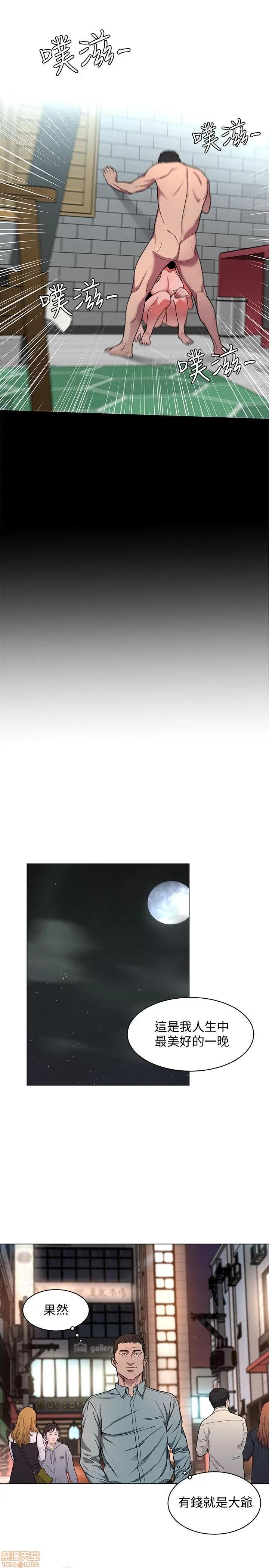 致命游戏 致命游戏 11-15.zip 第178页