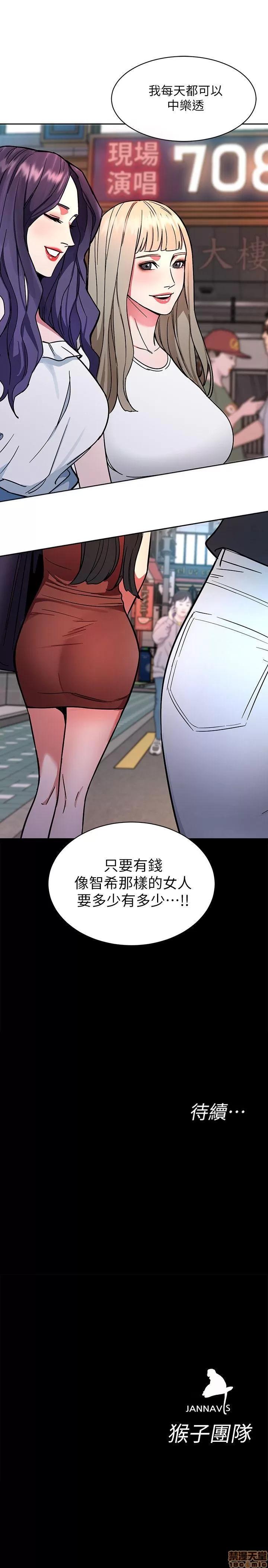 致命游戏 致命游戏 11-15.zip 第180页