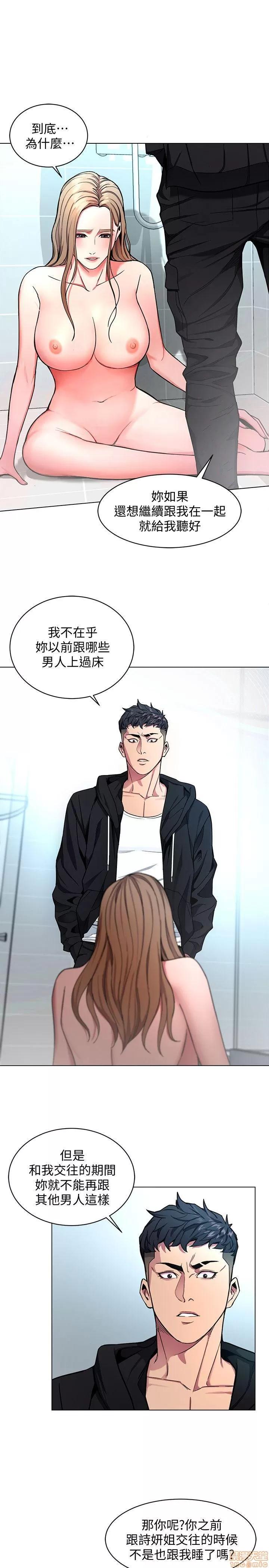 致命游戏 致命游戏 16-20.zip 第1页