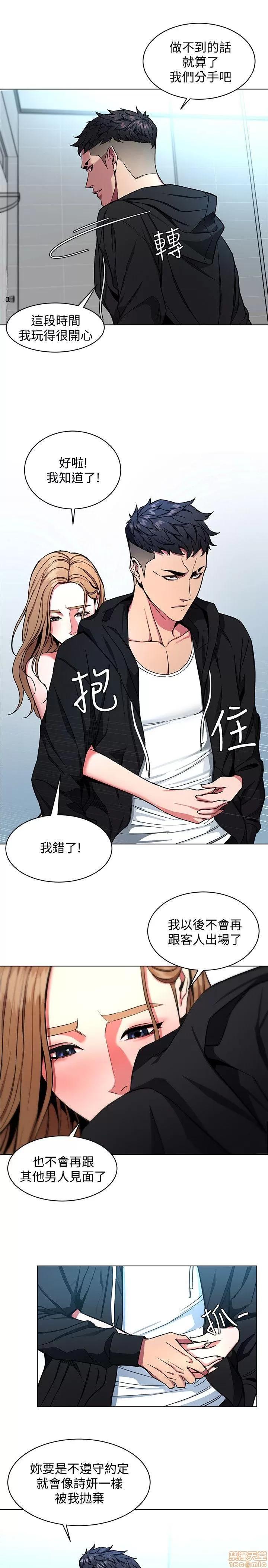 致命游戏 致命游戏 16-20.zip 第3页