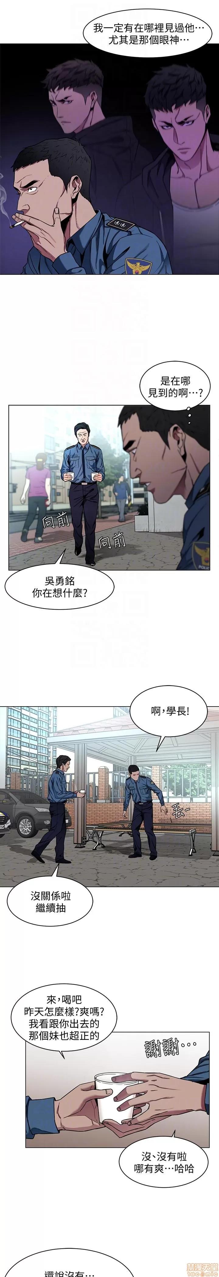 致命游戏 致命游戏 16-20.zip 第7页