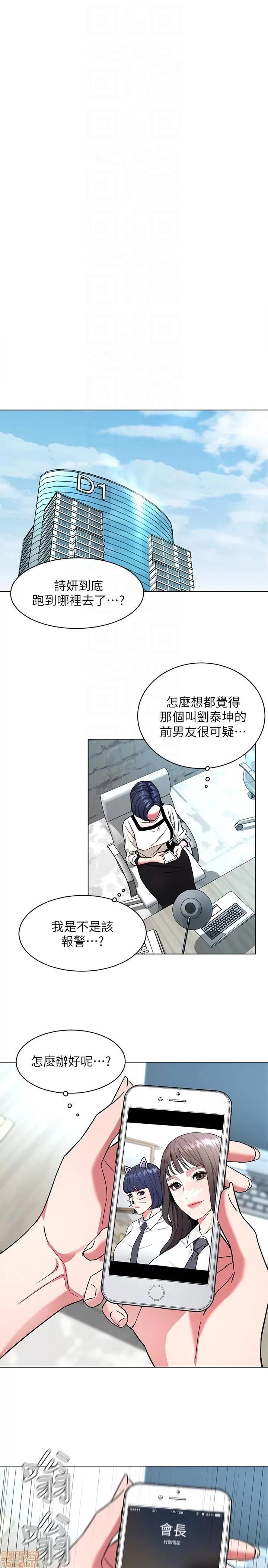 致命游戏 致命游戏 16-20.zip 第11页