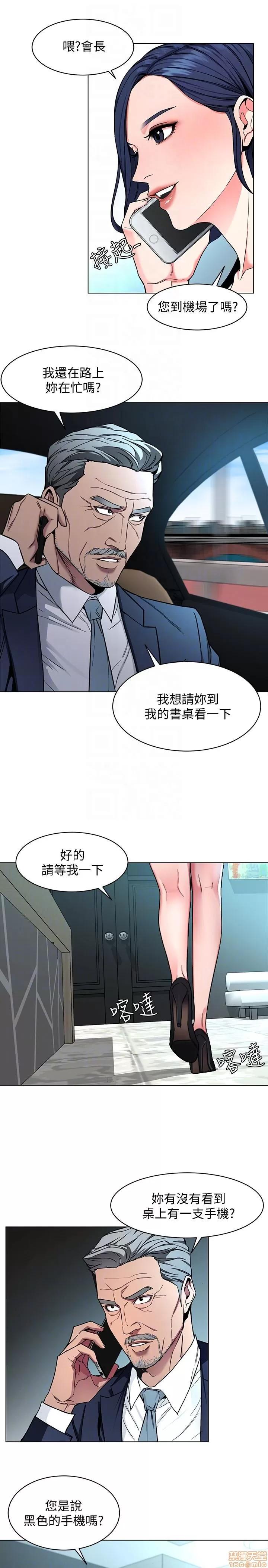 致命游戏 致命游戏 16-20.zip 第13页