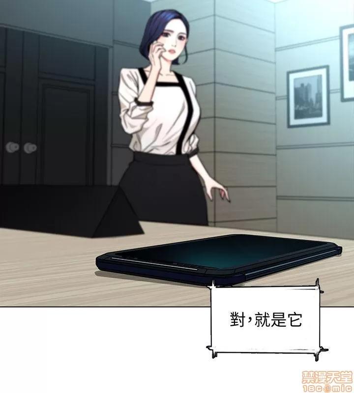 致命游戏 致命游戏 16-20.zip 第14页