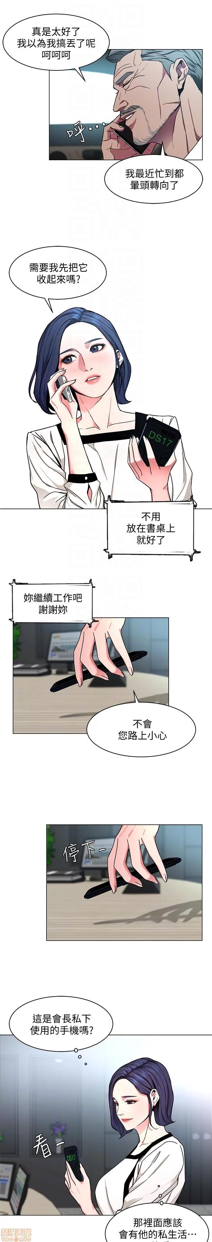 致命游戏 致命游戏 16-20.zip 第15页