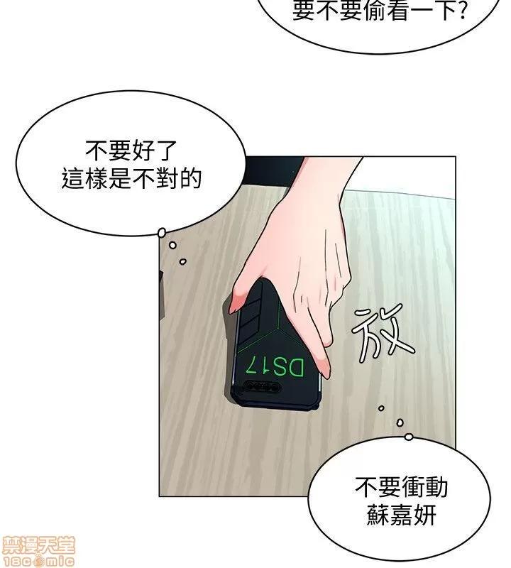 致命游戏 致命游戏 16-20.zip 第16页