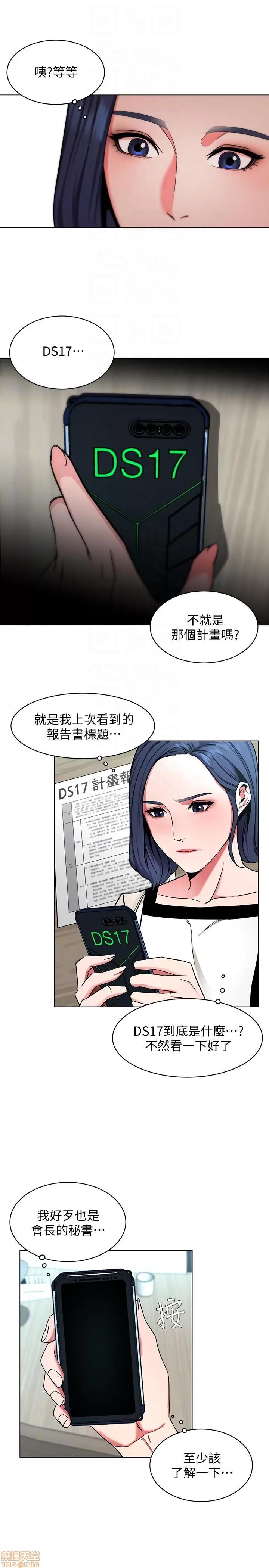 致命游戏 致命游戏 16-20.zip 第17页