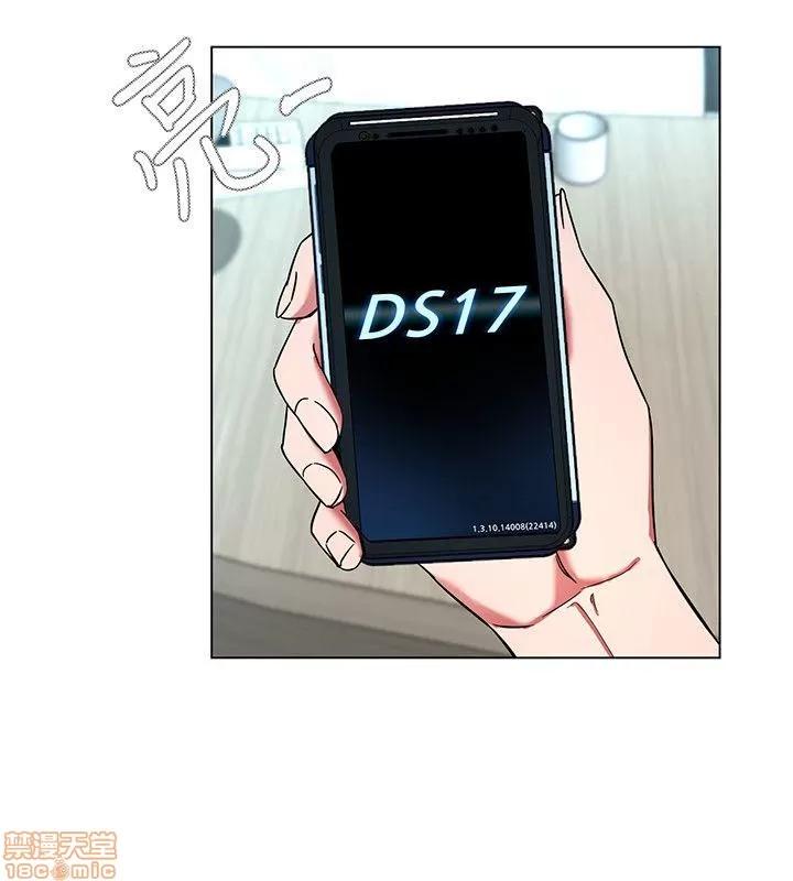 致命游戏 致命游戏 16-20.zip 第18页
