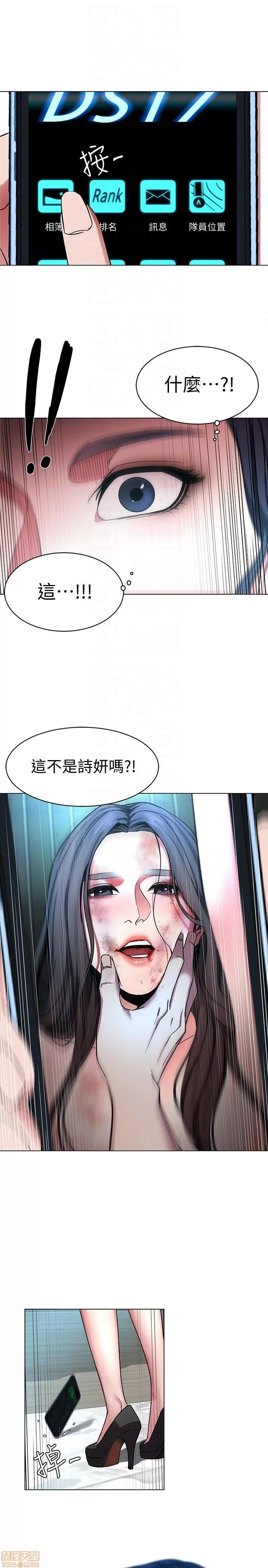 致命游戏 致命游戏 16-20.zip 第19页
