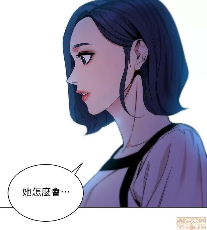 致命游戏 致命游戏 16-20.zip 第20页