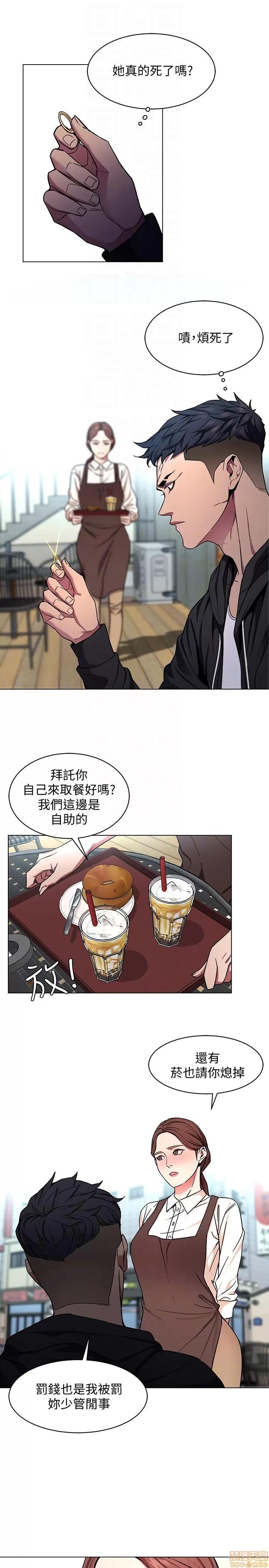 致命游戏 致命游戏 16-20.zip 第23页