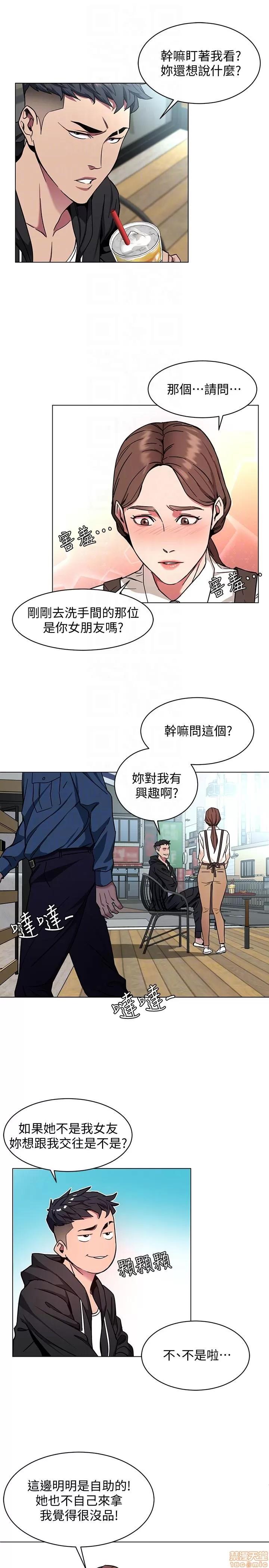 致命游戏 致命游戏 16-20.zip 第25页