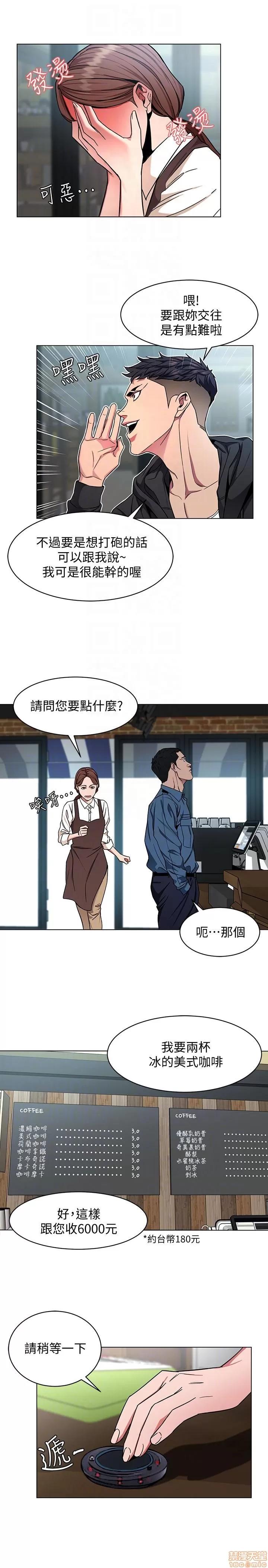 致命游戏 致命游戏 16-20.zip 第27页