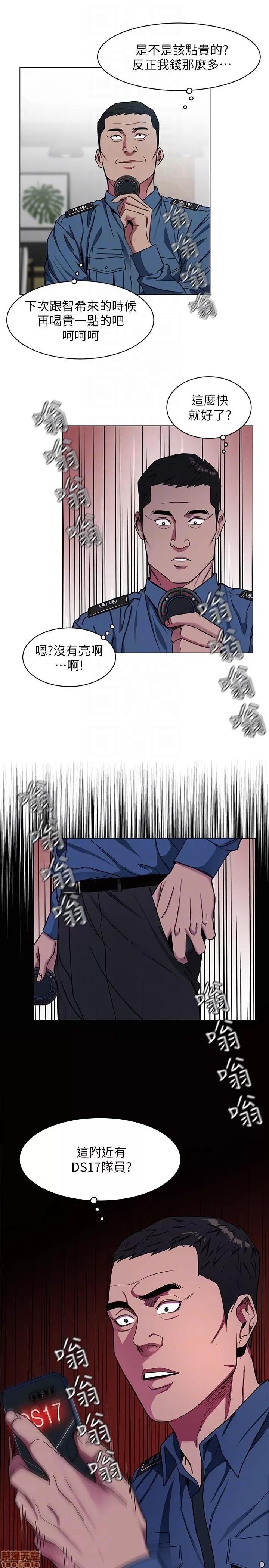 致命游戏 致命游戏 16-20.zip 第29页